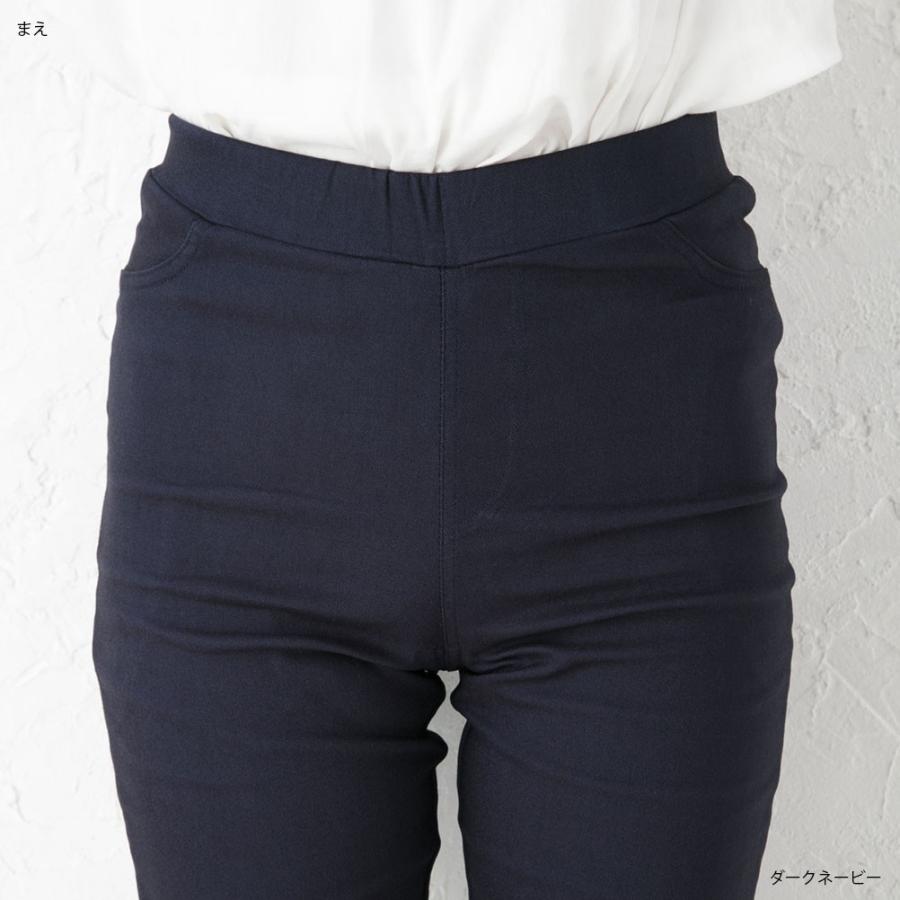 Tuche トゥシェ レギンスパンツ スキニーフィット 裏起毛