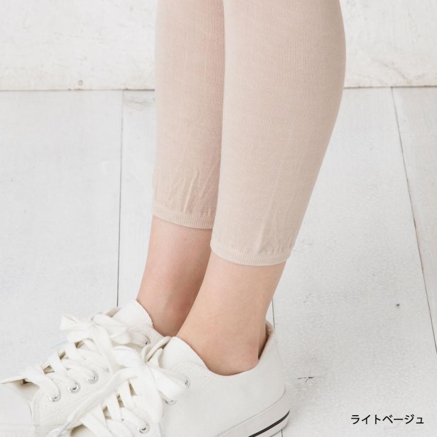 Tuche Fashion レーヨン混レギンス 7分丈 プレーン (ブラック・ライト
