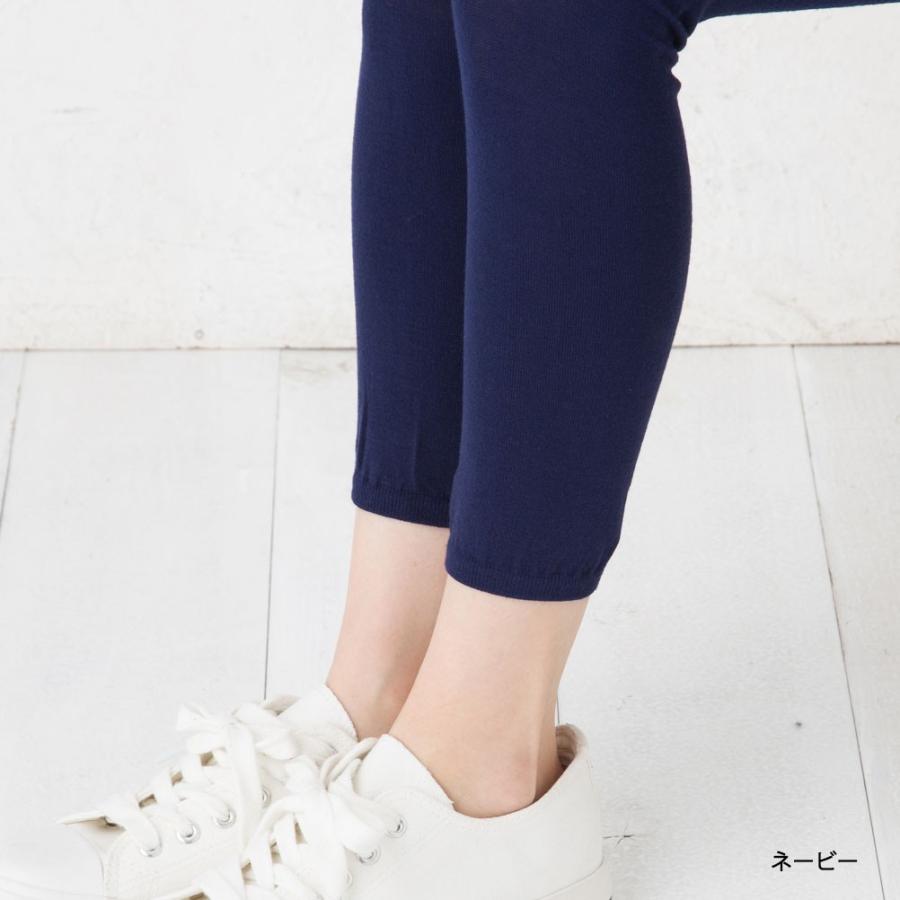 Tuche Fashion レーヨン混レギンス 7分丈 プレーン (ブラック・ライト