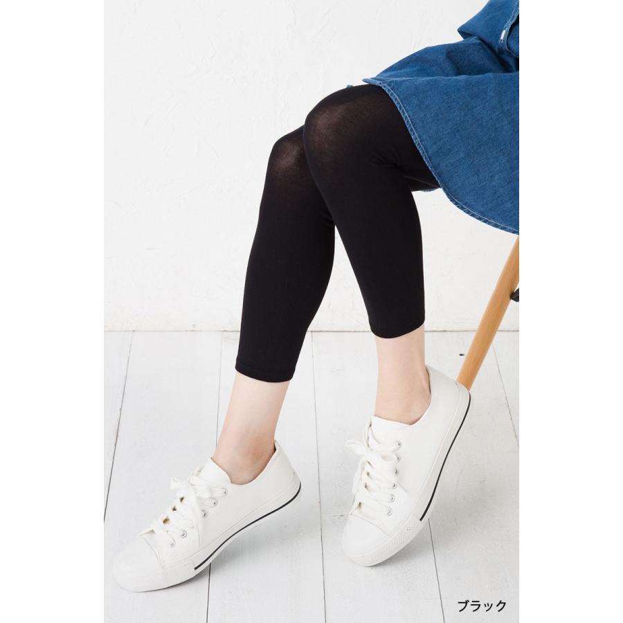 Tuche Fashion レーヨン混レギンス 7分丈 プレーン (ブラック・ライト