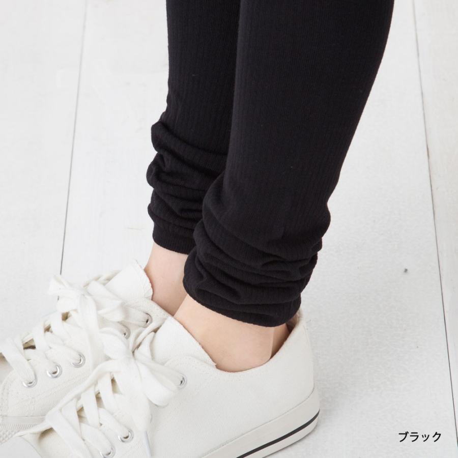 Tuche Fashion レーヨン混レギンス 10分丈 リブ (ブラック・グレー他