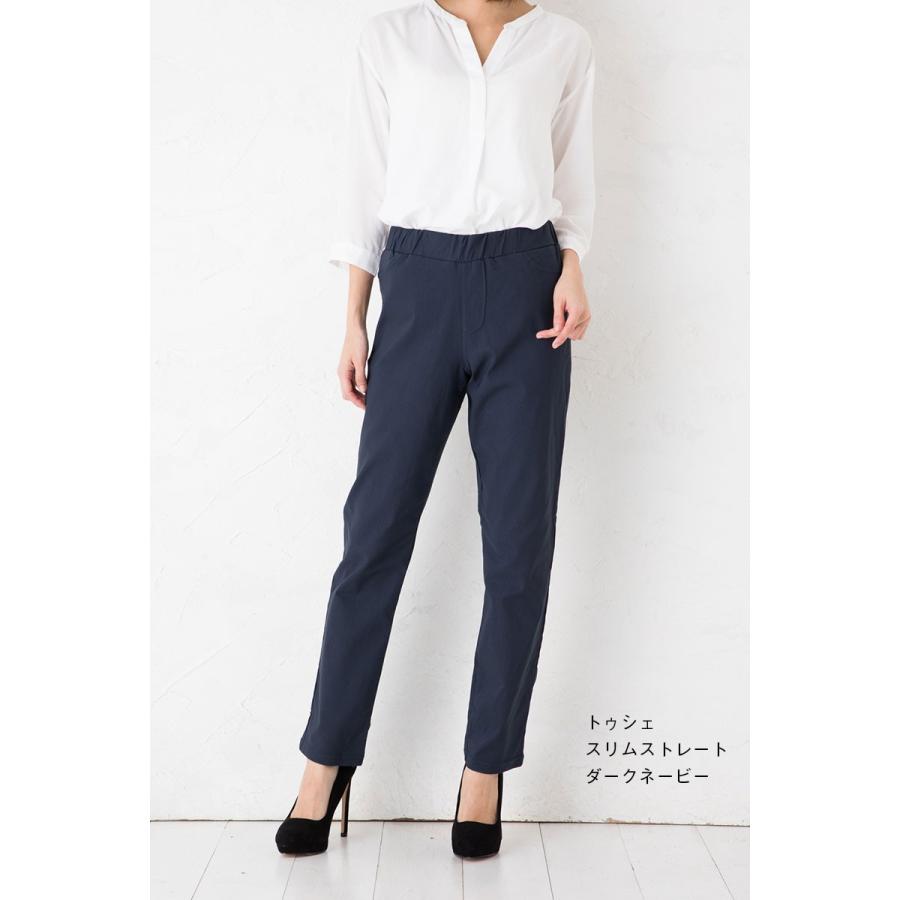 Tuche レギンスパンツ スリムストレート 裏起毛 アンクル丈 M L Ll ブラック 黒 ダークネービー スパッツ グンゼ トゥシェ レディース Gz Tzl580 レッグウェア専門店 美足花舞 通販 Yahoo ショッピング