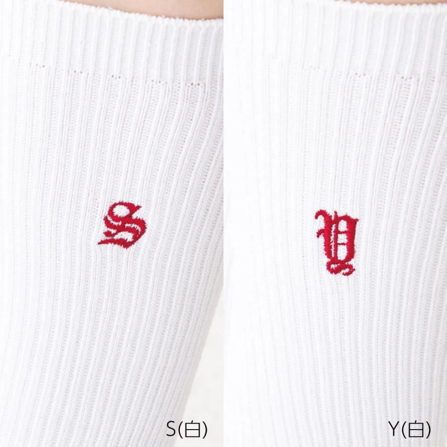 両足単位販売 イニシャル スクールソックス ワンポイント刺繍 紺 白 28cm丈 全26アルファベット 23 25cm 靴下 Initial Ss 2p レッグウェア専門店 美足花舞 通販 Yahoo ショッピング