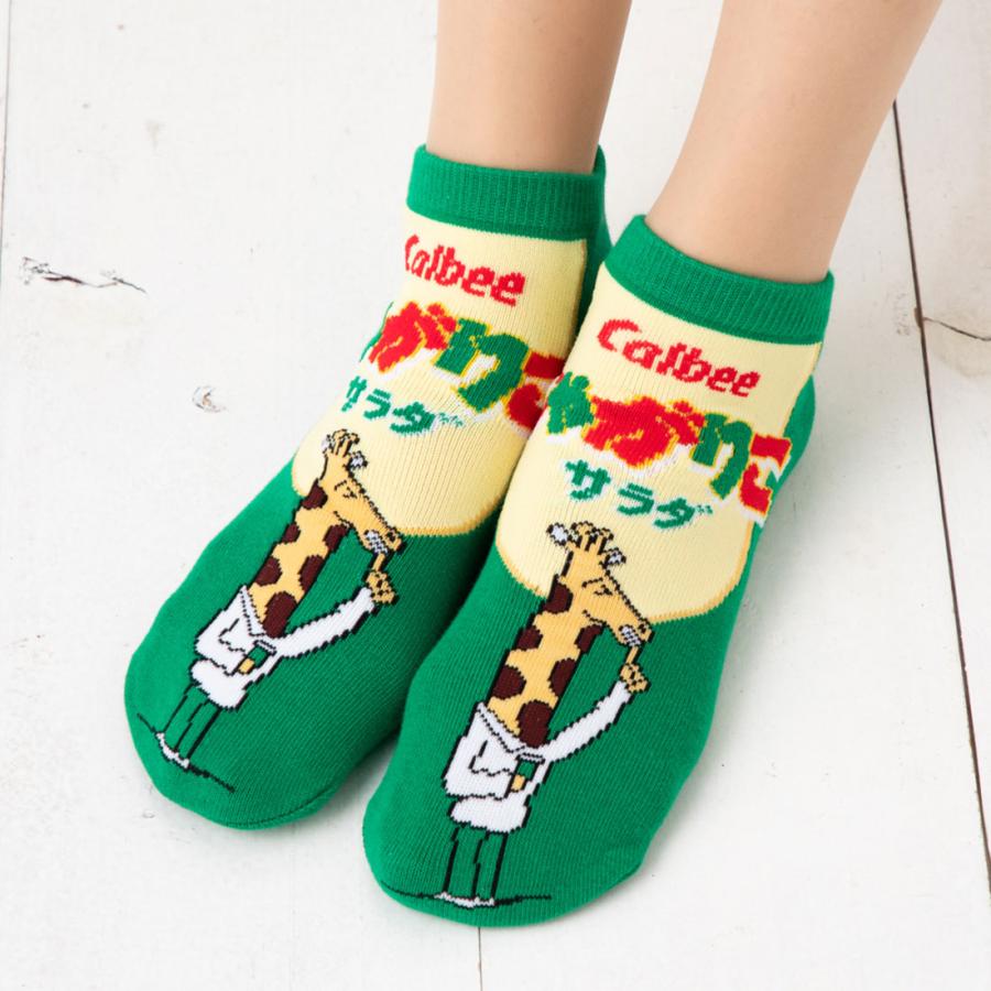 じゃがりこ サラダ 柄ソックス 22-24cm スニーカー丈 くるぶし丈 靴下