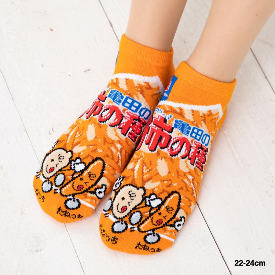 亀田の柿の種 柄ソックス 22-24cm スニーカー丈 くるぶし丈 靴下