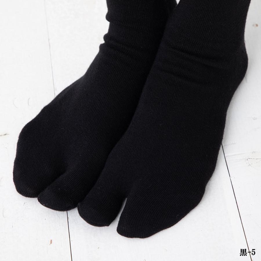 足袋 ハイソックス 平無地 (黒・白)(22-25cm)(日本製) レディース 靴下