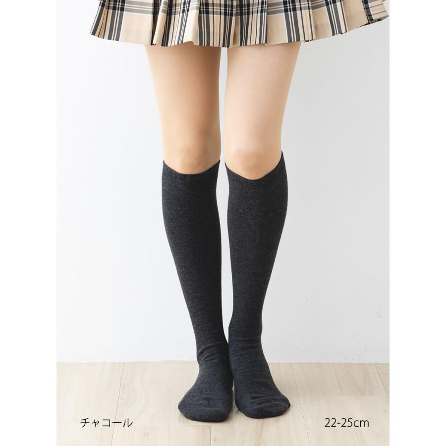 ふくらはぎゆったり 平無地 ハイソックス 22-25cm (全5色)(抗菌防臭