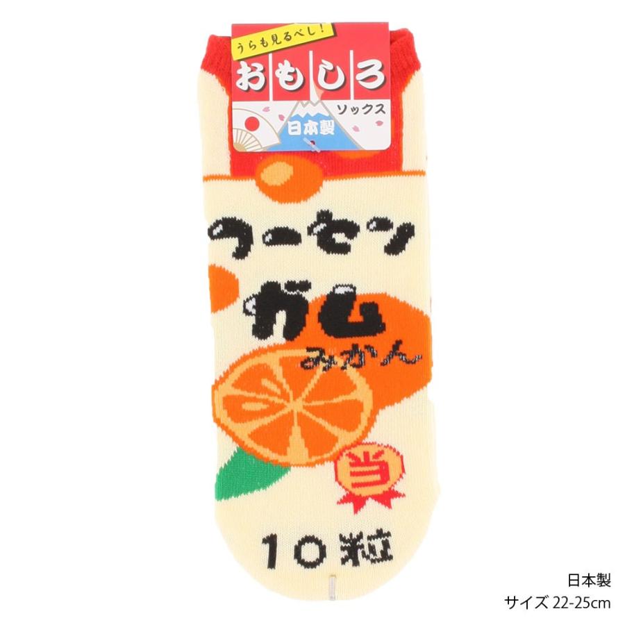 赤と青のストライプソックスとTシャツ　みかん おもしろソックス 靴下 22-25cm レディース 日本製 スニーカー丈