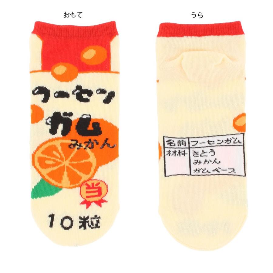 おもしろソックス フーセンガム みかん柄 22-25cm 日本製 スニーカー丈