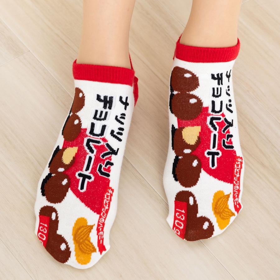 おもしろソックス ナッツ入りチョコレート柄 22-25cm 日本製