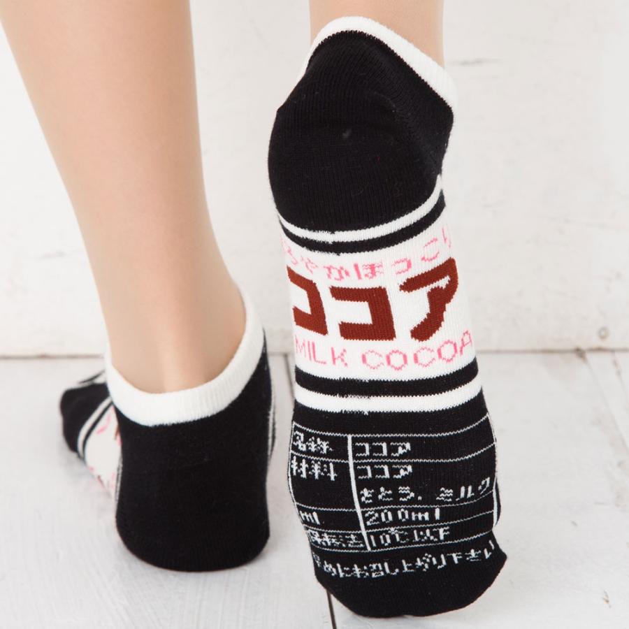おもしろソックス ココア柄 22-25cm 日本製 スニーカー丈 くるぶし丈