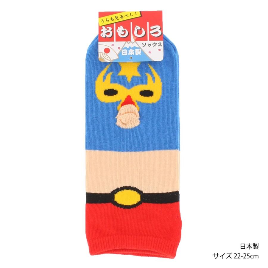 おもしろソックス マスクマン(プロレスラー)柄 22-25cm 日本製