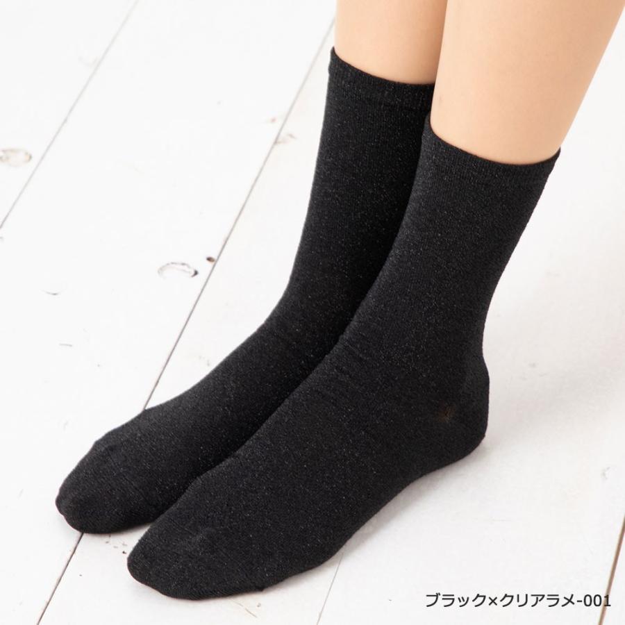 Point Me カラー ラメ クルーソックス (23-25cm)(日本製)(全18色