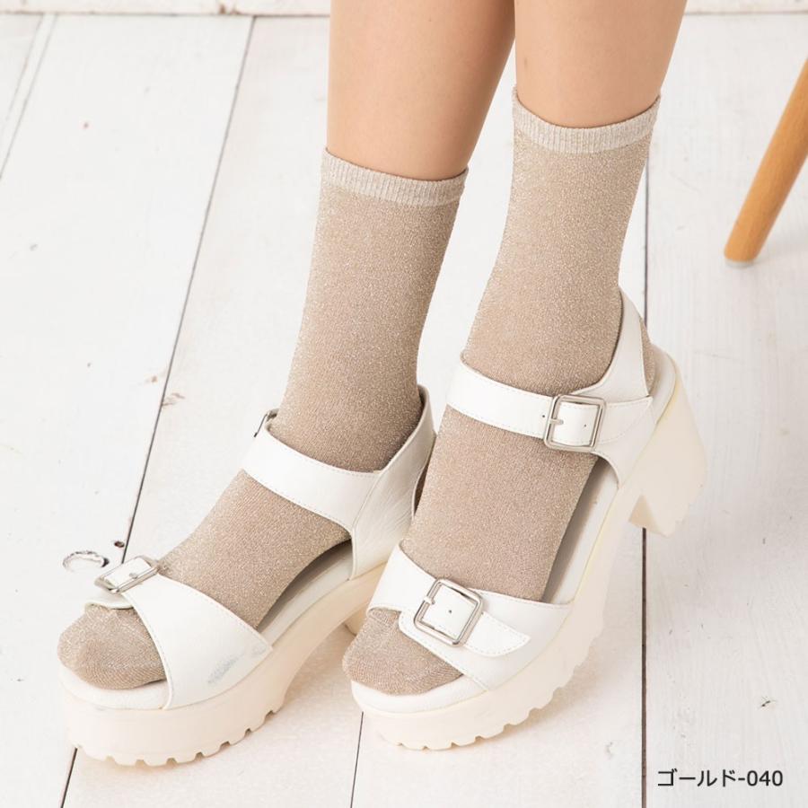 Point Me カラー ラメ クルーソックス (23-25cm)(日本製)(全18色