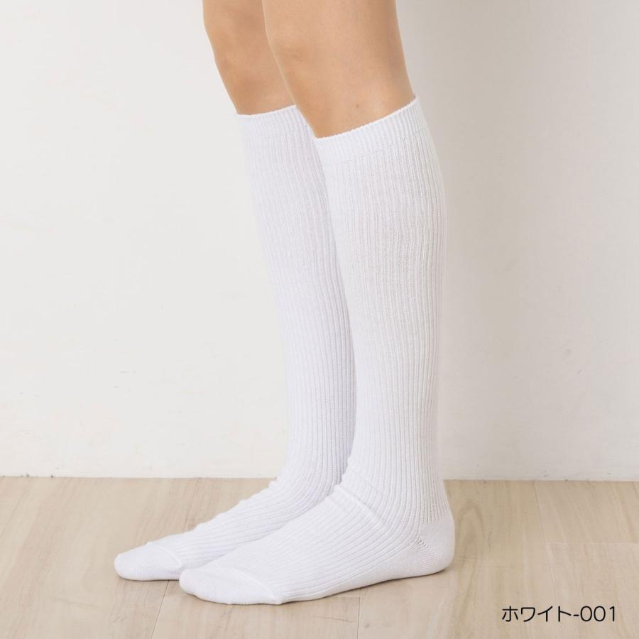 Point Me スクールソックス 無地リブ 23-25cm 約35cm丈 白・黒・紺