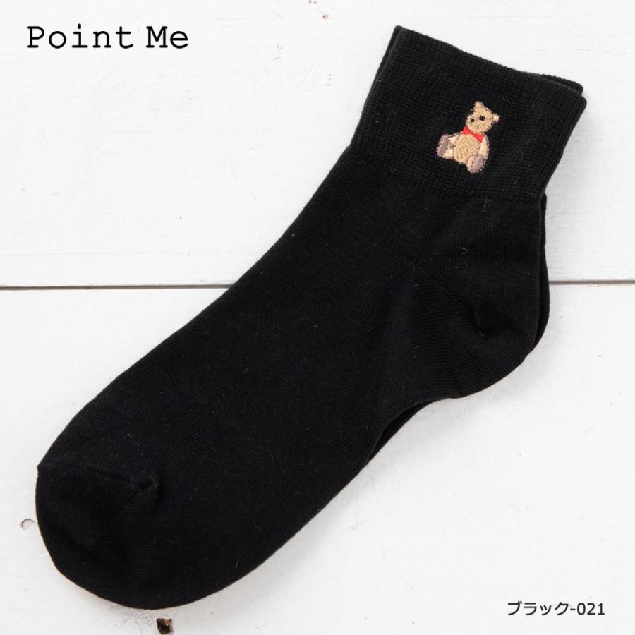 Point Me テディベア ワンポイント刺繍 ショートソックス (23-25cm