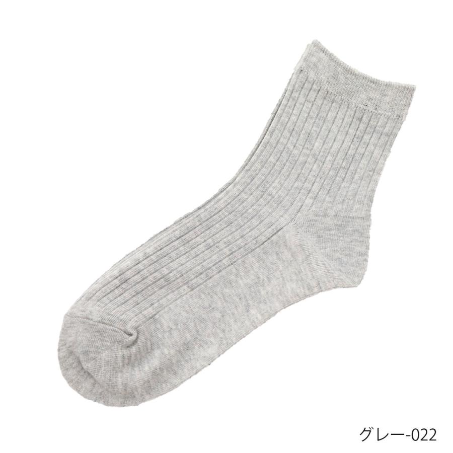 定番) Point Me リブ クルーソックス (全13色)(23-25cm)(日本製