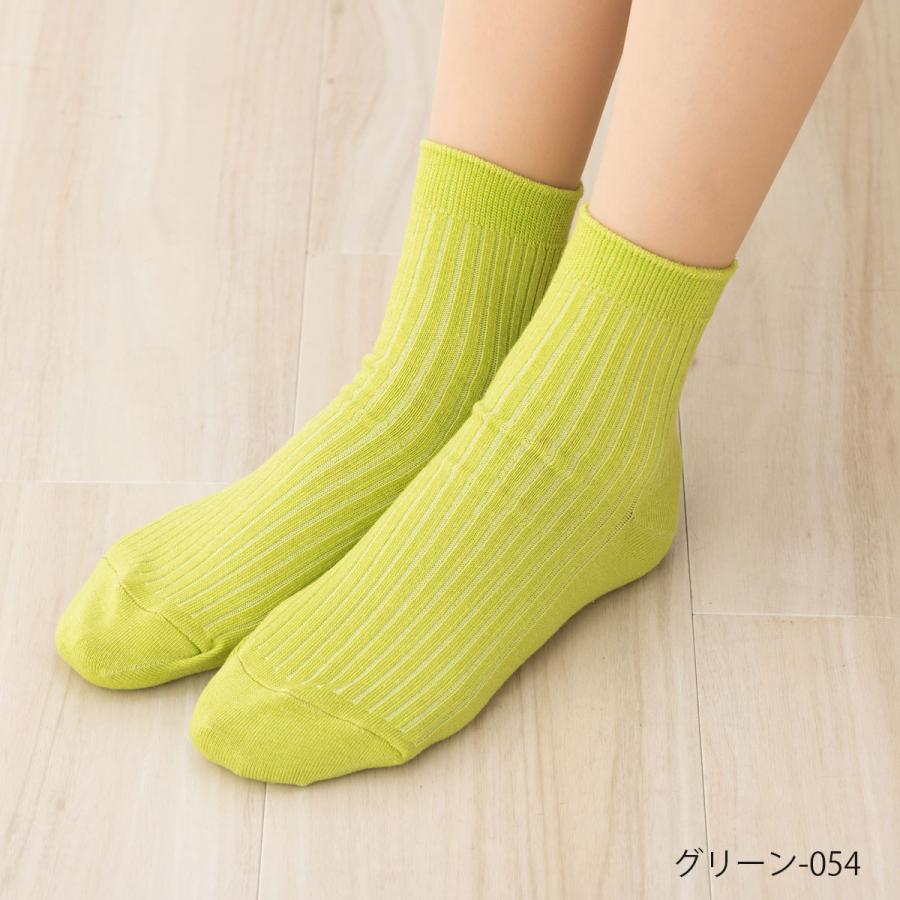定番) Point Me リブ クルーソックス (全13色)(23-25cm)(日本製