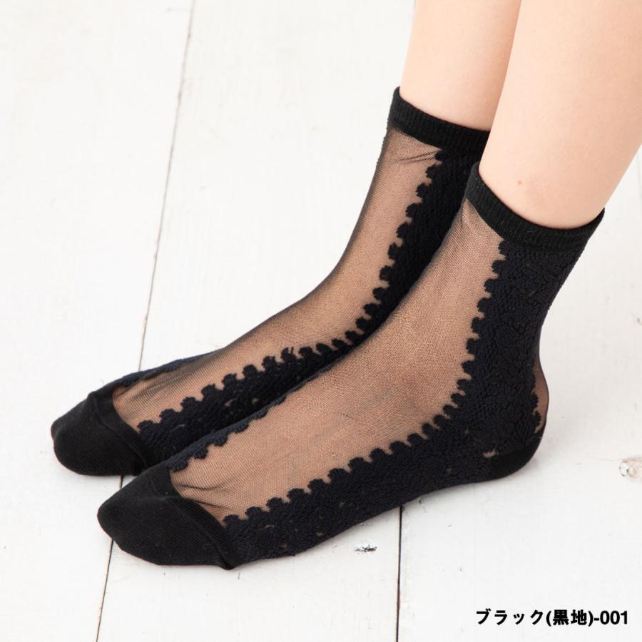 Point Me サイドレース柄 シースルー クルーソックス (23-25cm Point Me サイドレース柄 シースルー クルーソックス (23-25cm