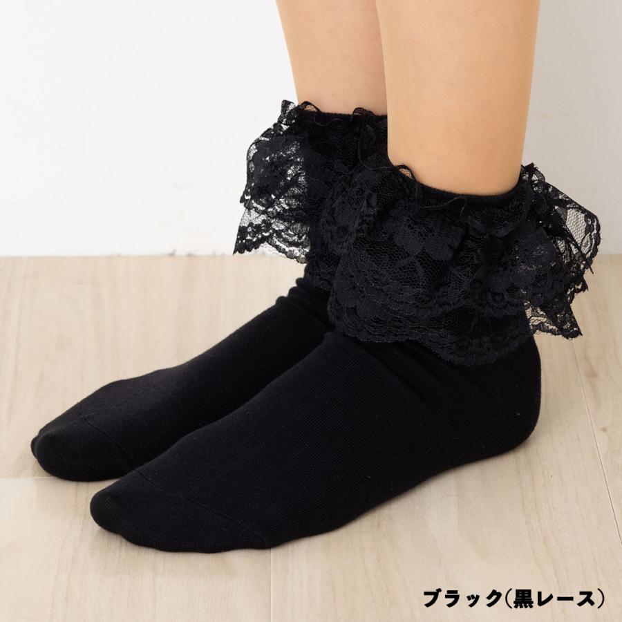 Point Me 2段レース クルーソックス 白 黒 全4種 23-25cm レディース