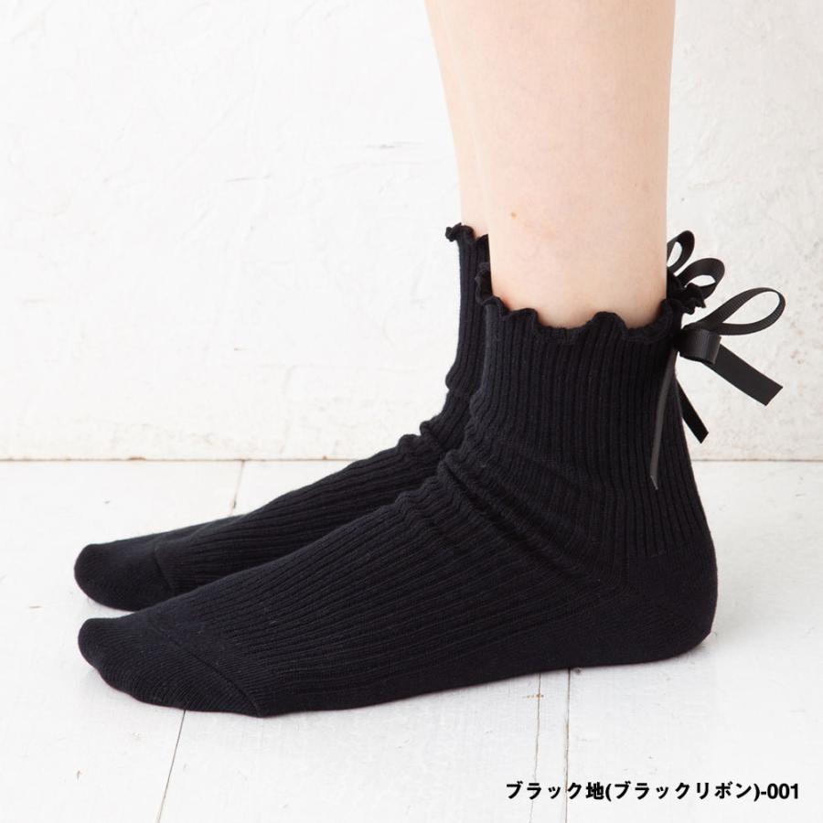 Point Me かかとリボン付き メローリブ クルーソックス (23-25cm) 靴下