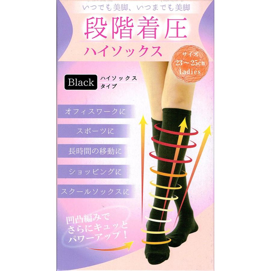 段階 着圧 ハイソックス (足首31hpaの強力着圧)(23-25cm) 靴下 レディース｜bisokuhanamai