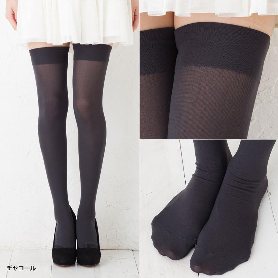 ナイロンハイソ ナイロン100% カラー ニーハイソックス 深め口ゴム 全10色 (23-25cm)(日本製) オーバーニー レディース 靴下 コスプレ :  レッグウェア専門店 リブル(旧名 美足花舞) - 通販 - Yahoo!ショッピング