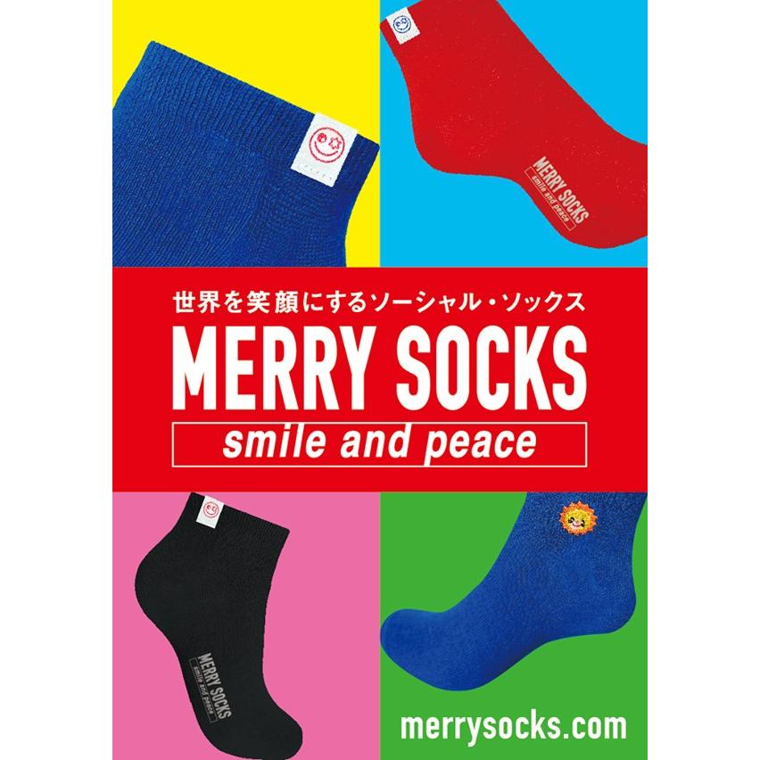 MERRY SOCKS スマイルタグソックス スニーカー丈 (世界を笑顔にするソーシャルソックス) | ブランド登録なし