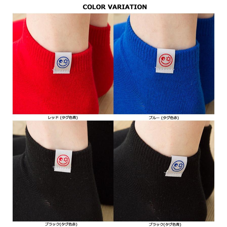 MERRY SOCKS スマイルタグソックス スニーカー丈 (世界を笑顔にするソーシャルソックス) | ブランド登録なし | 02