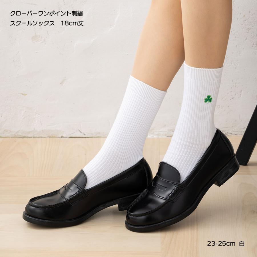 スクールソックス クローバー ワンポイント刺繍 18cm丈 (ネイビー 紺