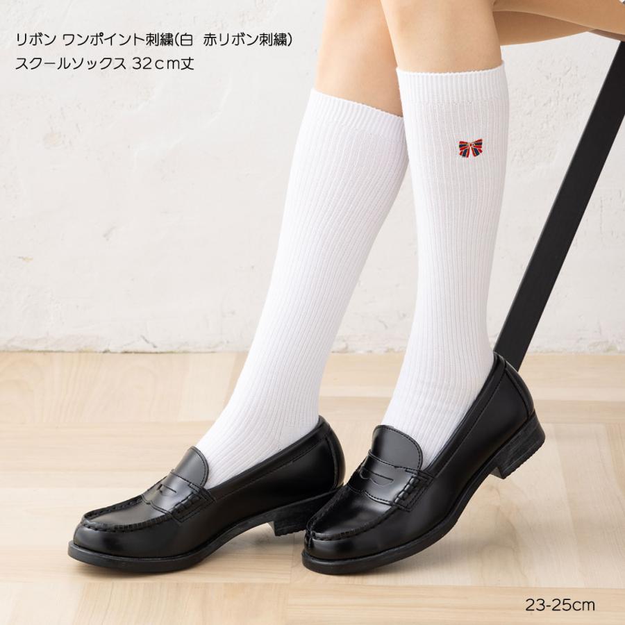 スクールソックス リボン ワンポイント刺繍 32cm丈 ホワイト 白
