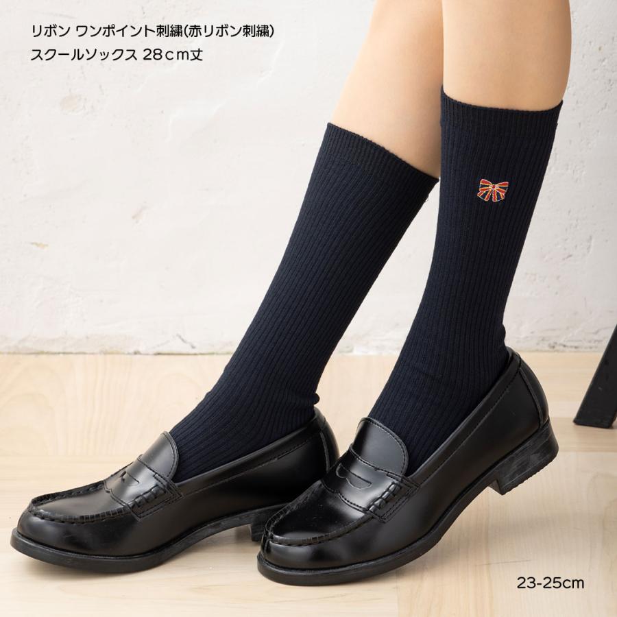 ブレザー シャツ　スカート　リボン　靴下　ソックス　セット　9号　11号 スクールソックス リボン ワンポイント刺 28cm丈 ネイビー 紺 23-25cm
