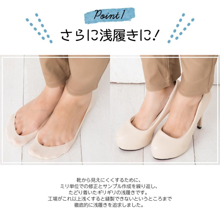 新 フットカバー 脱げない 超浅履き 足底綿 ブラック 黒 ベージュ 簡易パッケージ版 かかと滑り止め 足底クッション Mz Cover 05 レッグウェア専門店 美足花舞 通販 Yahoo ショッピング