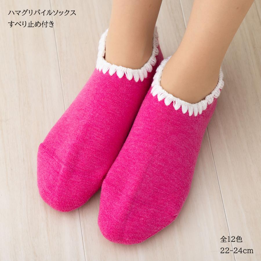 NAIGAI（ナイガイ） (すべり止め付)はまぐりパイルソックス 22-24cm 全