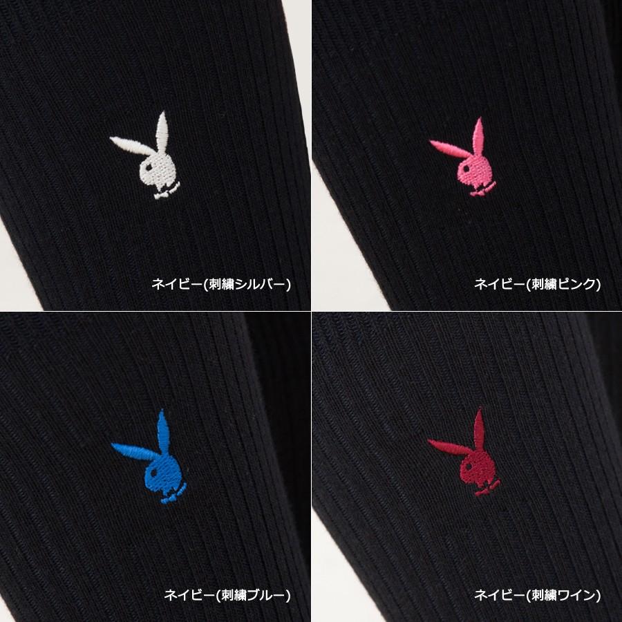 PLAYBOY（プレイボーイ） スクールソックス 32cm丈 ワンポイント刺繍