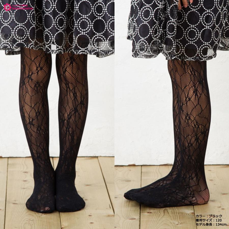 NAIGAI（ナイガイ） Pritina キッズ 花柄 ラッセルタイツ 網タイツ