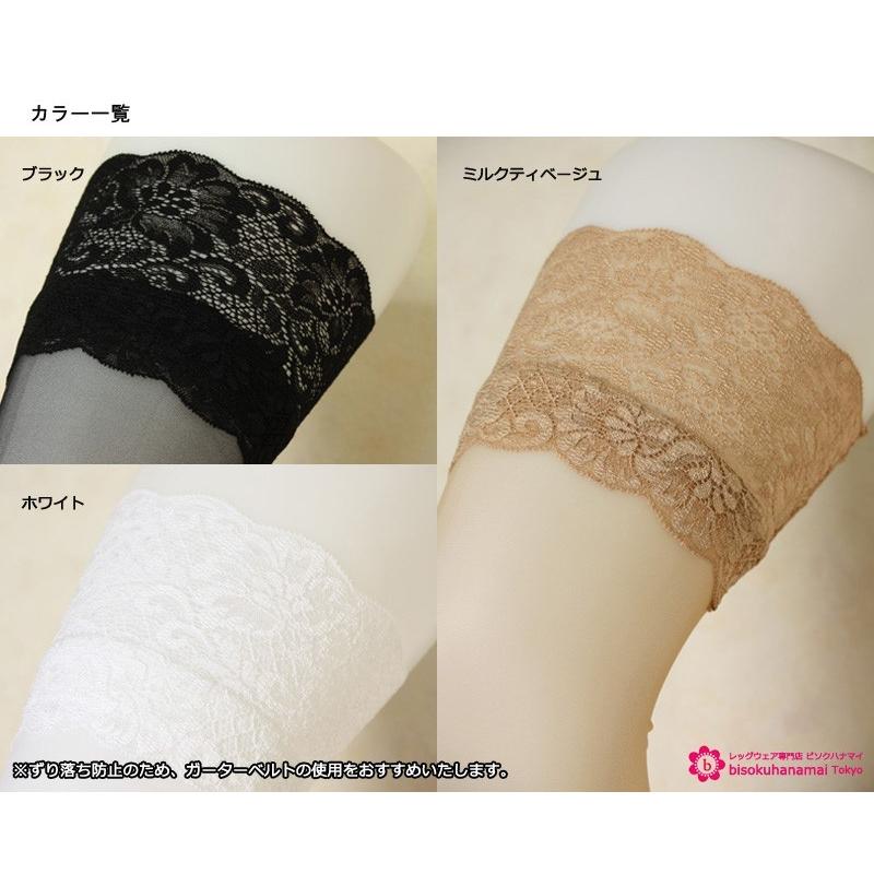 モア (2足セット) MORE レース付ガーターストッキング（全9色）(日本製