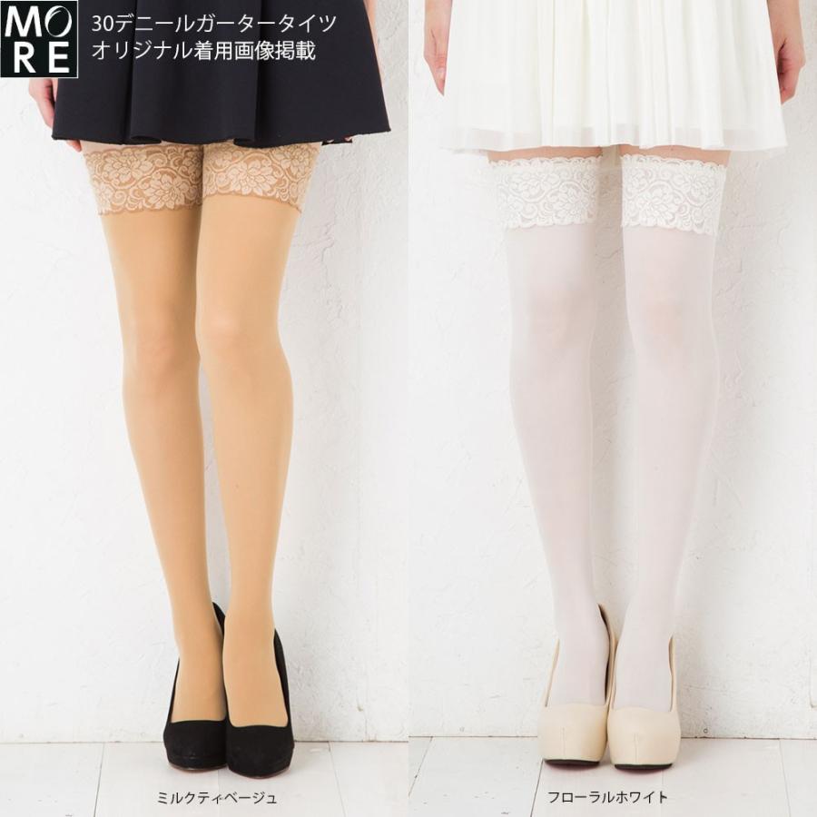 モア MORE 30デニール ガータータイツ レース付き 太もも丈 (22-25cm