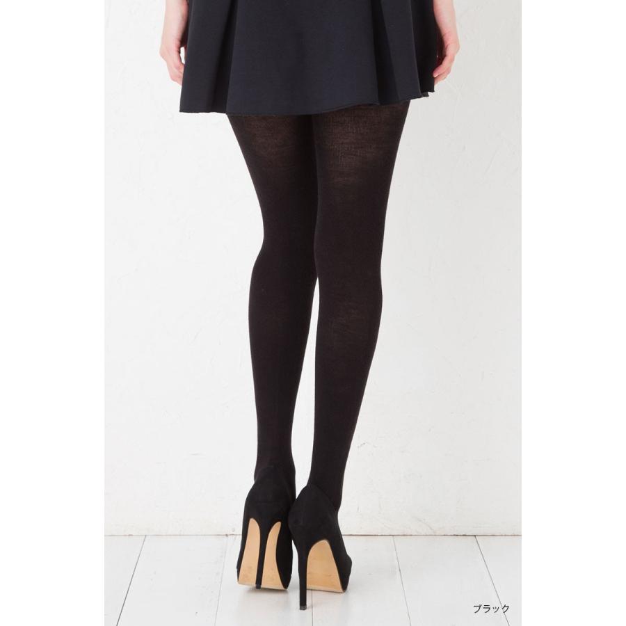 モア MORE CSYソフト着圧タイツ 220デニール 足首hpa ブラック 黒 (M-L