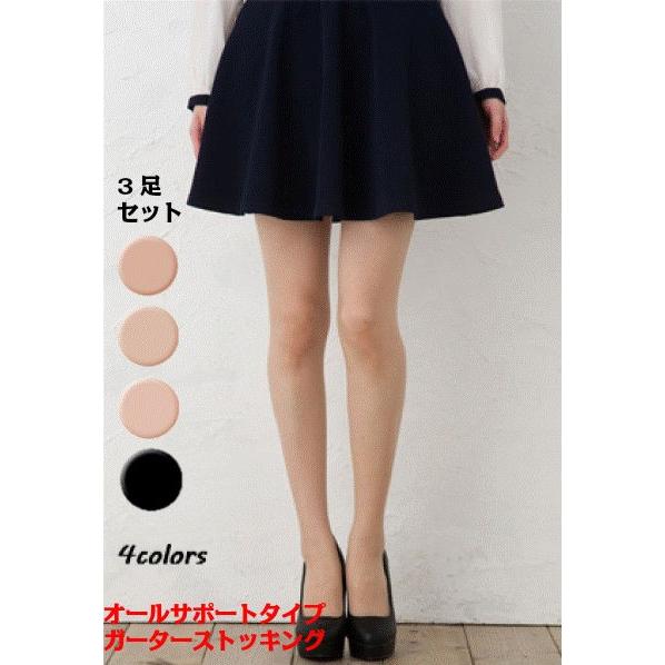サポートタイプ ストッキング ダークベージュ M-L　８足 サポートタイプ ストッキング ダークベージュ M-L 8足 サポート