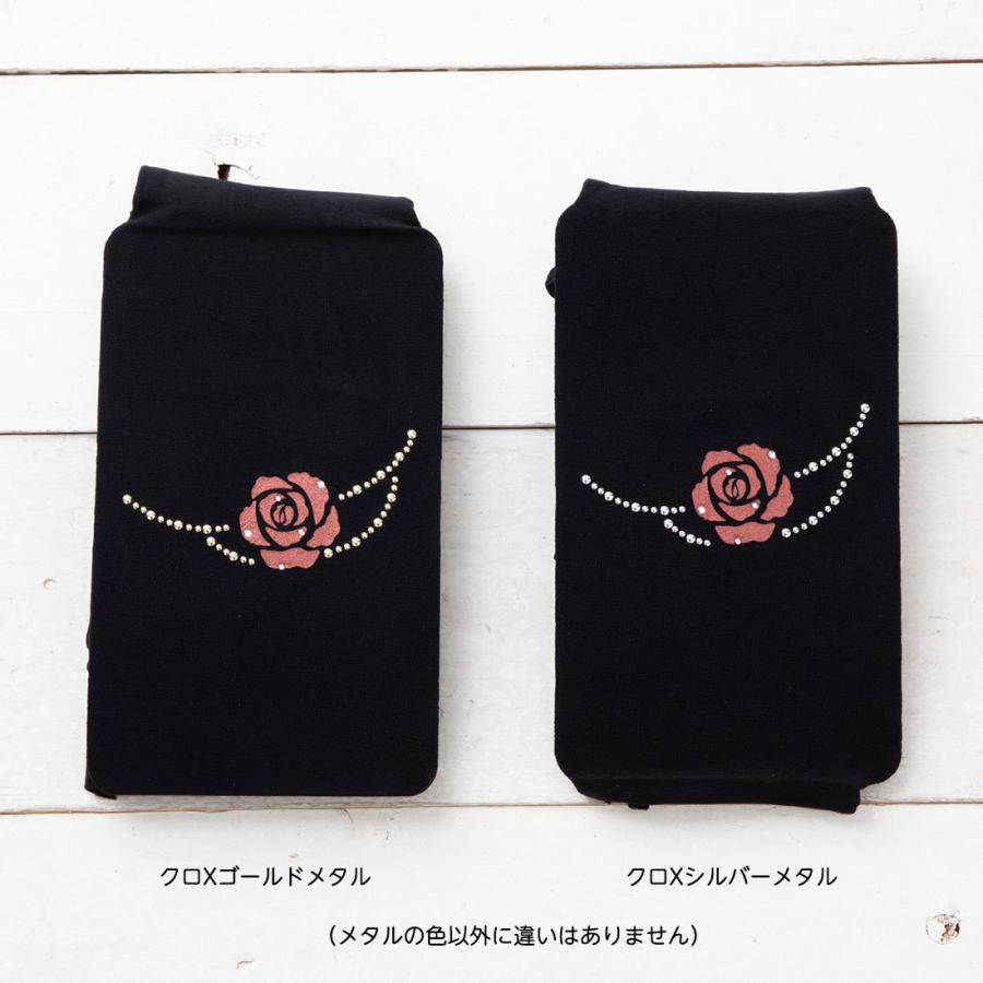 モア (MORE)ローズチェーン トゥレスレギンス 12分丈 黒 M-L 日本製 80