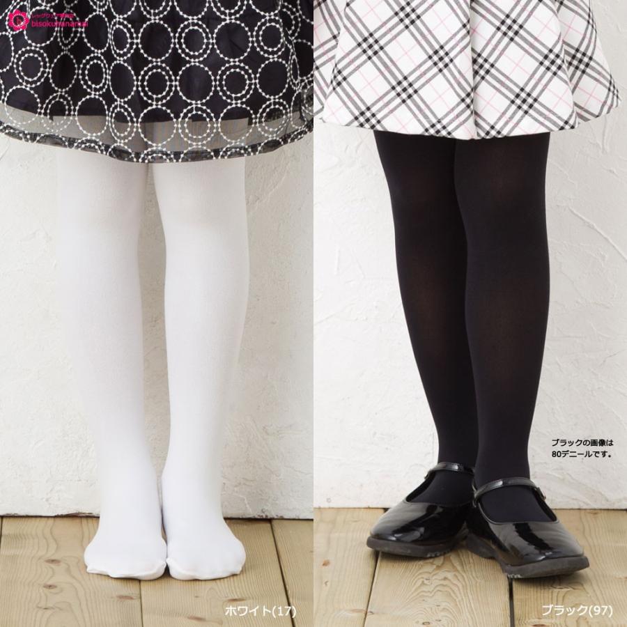 モア MORE KIDS 150デニール カラータイツ 全8色 日本製 D1PK : レッグ