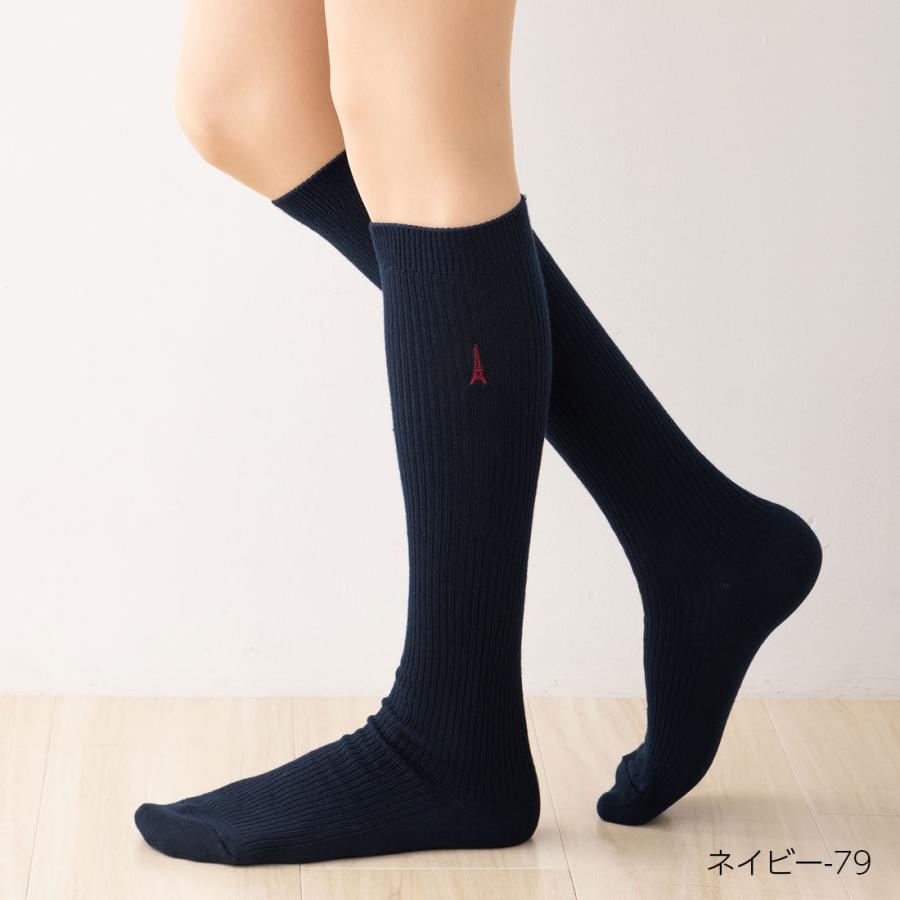 JOZE スクールソックス 36cm丈 エッフェル塔ワンポイント刺繍 22-25cm 黒 紺 消臭糸使用 靴下 レディース 岡本｜bisokuhanamai｜04