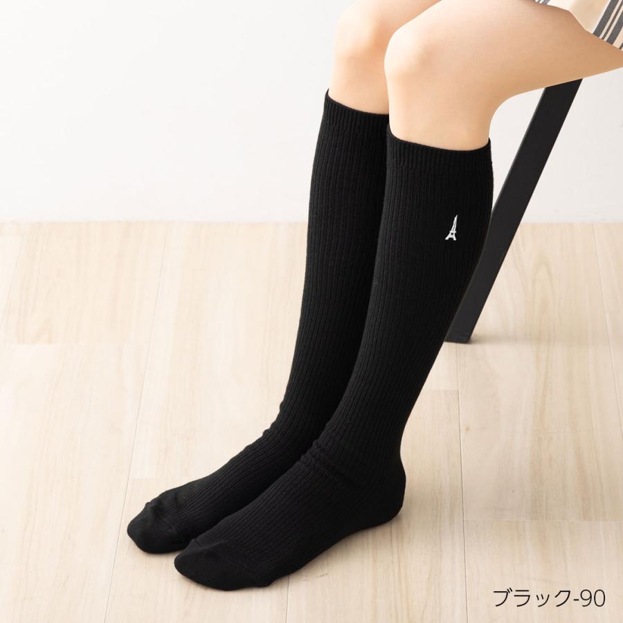 オカモト JOZE スクールソックス 36cm丈 エッフェル塔ワン オカモト JOZE スクールソックス 36cm丈 エッフェル塔ワン
