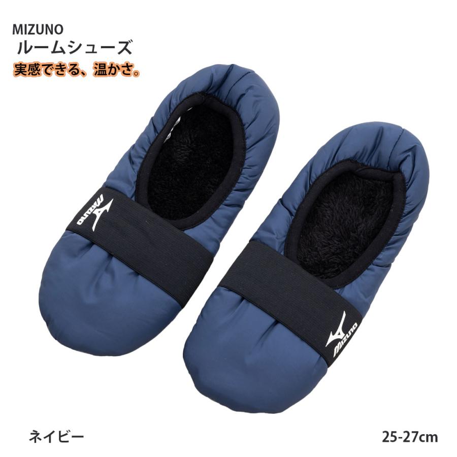 オカモト (メンズ)ミズノ あったかルームシューズ バンド付 25-27cm 撥