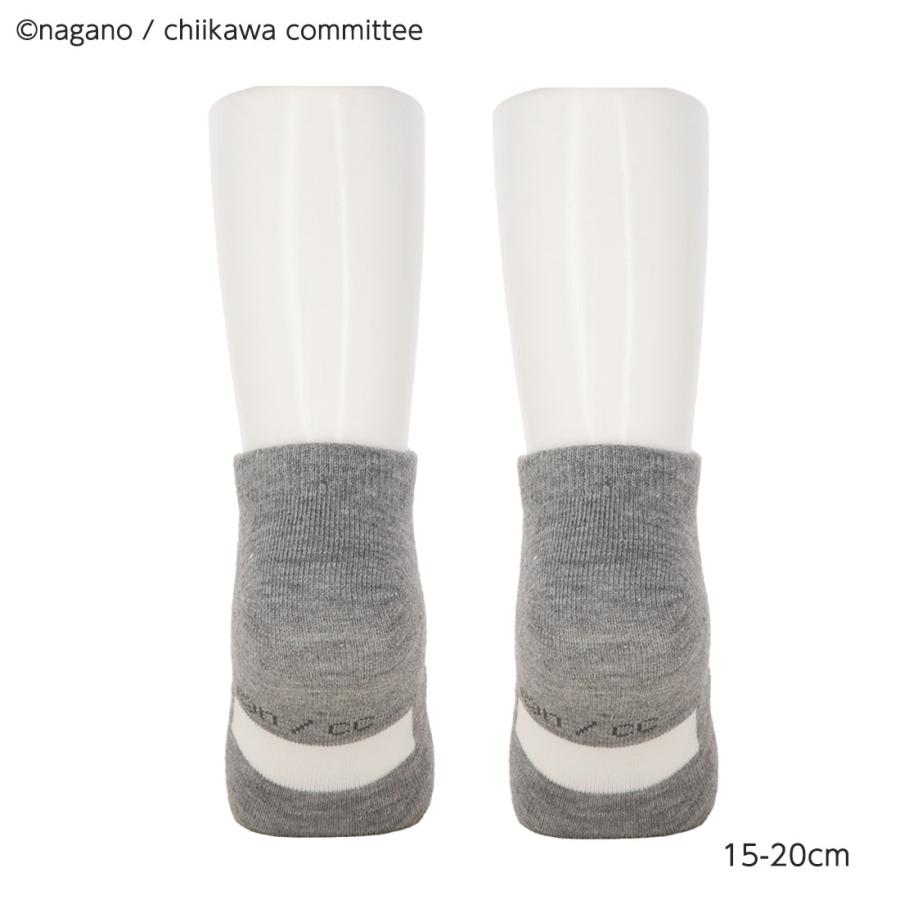 okamoto（オカモト） (キッズ15-20cm・19-24cm)ちいかわ うさぎ グレー
