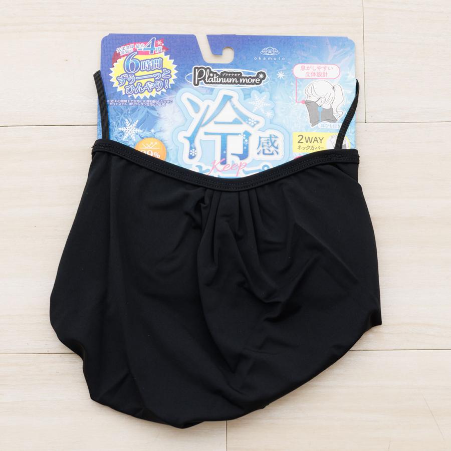 ぽん　サイズオーダー休止中＊ネッククーラーカバー　ブラック プラチナモア 冷感 ネックカバー 2WAY 黒 吸水速乾 UVカット UPF50+
