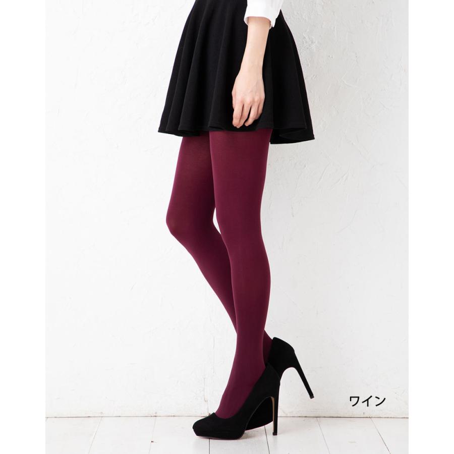 REGART ゆったりタイツ 80デニール 大きいサイズ ブラック 黒 (3L-8L  