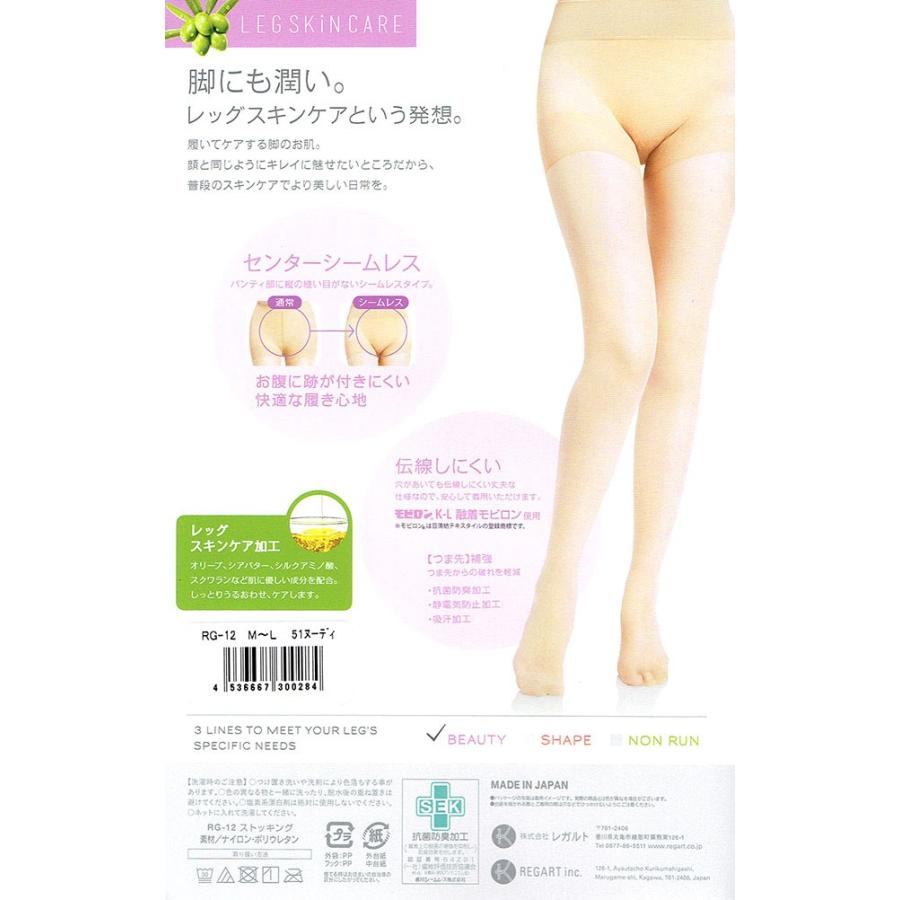 Legoo ストッキング センターシームレス M L L Ll ゾッキ 日本製 伝線しにくい つま先補強 シアータイツ レディース Rg Rg 12 レッグウェア専門店 美足花舞 通販 Yahoo ショッピング