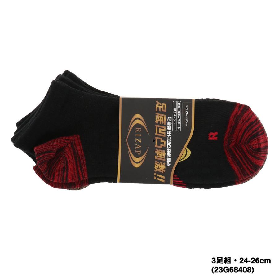 3足組 RIZAP メンズ スポーツ ショートソックス 最も信頼できる 足つぼ 